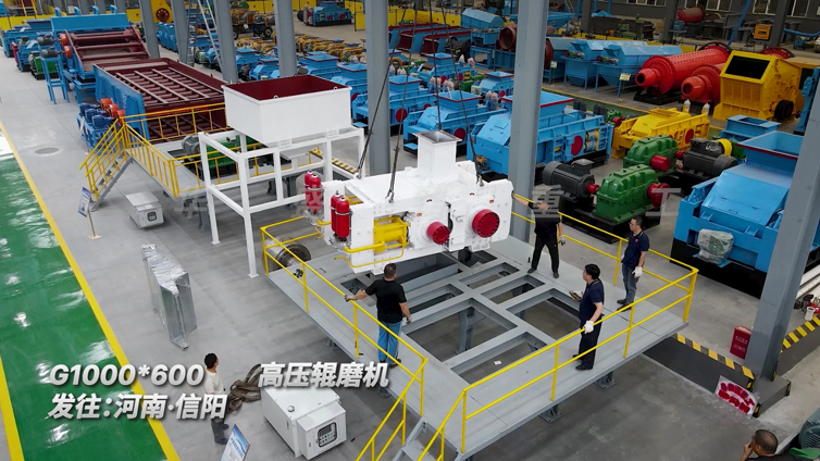 華盛銘高壓輥磨機多破少磨，更適合選礦生產線使用