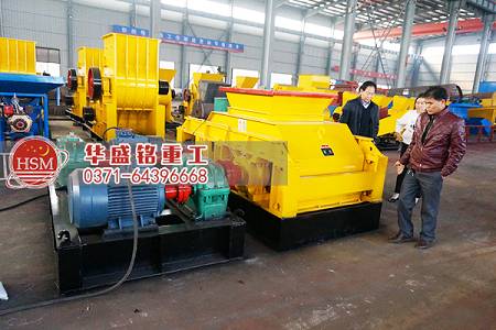 對輥破碎機(jī) 對輥破碎機(jī)