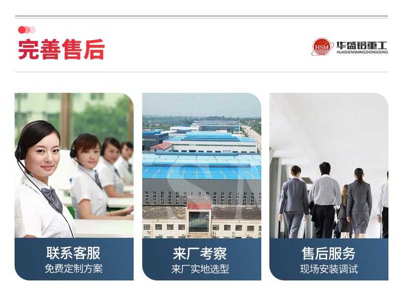 1012液壓對(duì)輥破碎機(jī) 1012液壓對(duì)輥破碎機(jī)