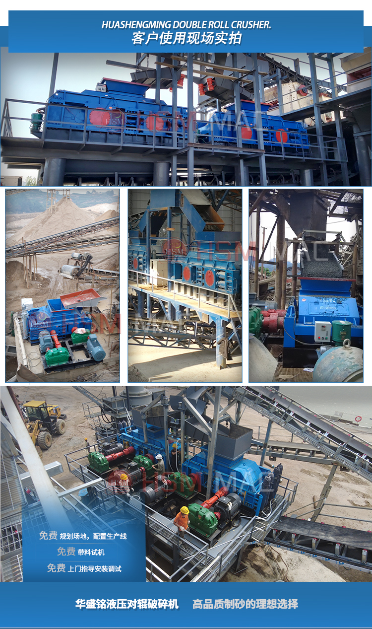 對輥式破碎機廠家, 對輥式破碎機廠家,