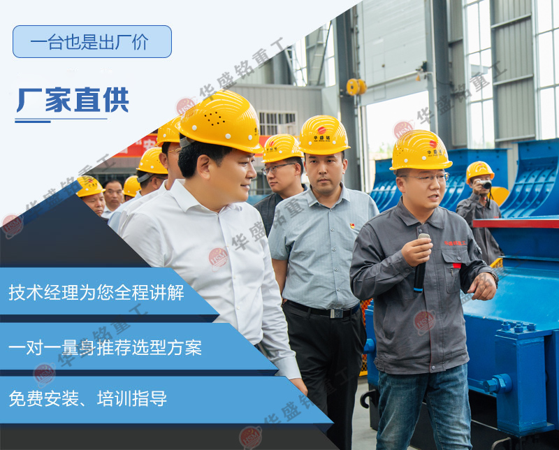 液壓對(duì)輥制砂機(jī)廠家 液壓對(duì)輥制砂機(jī)廠家